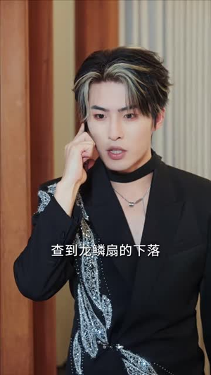 司命（72集）短剧全集特惠限时看