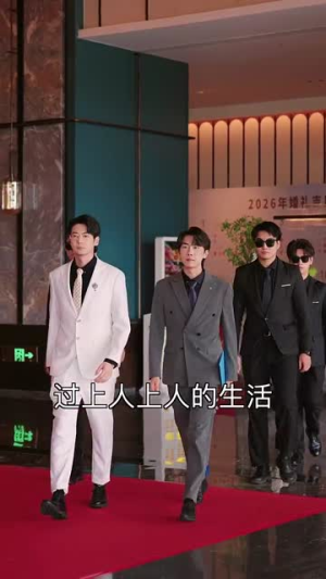 空降四胞胎高冷爹地宠妻没底线（75集）短剧最终回限免畅看