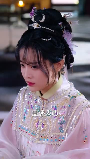 孕肚藏不住,竟成冷王心尖宠(66集) 孕肚藏不住,竟成冷王心尖宠(66集)短剧全集解锁零收费