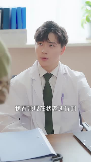 和相亲对象闪婚后,我被娇宠了(101集) 和相亲对象闪婚后,我被娇宠了(101集)短剧全系列永久免费