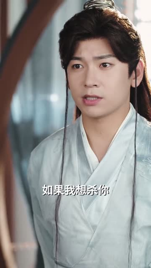 凡人弑仙传（83集）短剧终章免费大放送