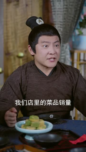 穿成穷书生,我靠酿酒红遍朝堂(76集) 穿成穷书生,我靠酿酒红遍朝堂(76集)短剧全剧终高清放送