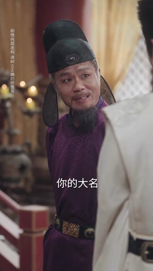 纨绔皮下是阎罗（77集）短剧全剧终限免畅刷