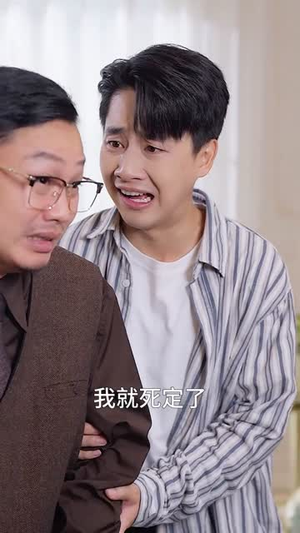 从吃软饭开始成就鉴宝至尊（60集）短剧精选全集无广告