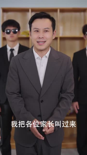 别惹龙族小公主她亲妈是大佬(80集) 别惹龙族小公主她亲妈是大佬(80集)短剧收官全集限免看