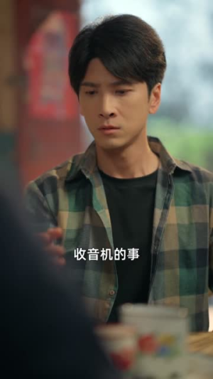 这哥我不当了（80集）短剧全剧终限免畅刷