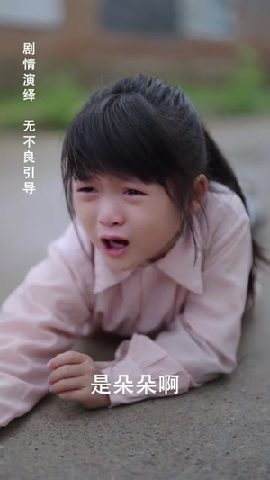 龙族小公主才是天道亲闺女(80集) 龙族小公主才是天道亲闺女(80集)短剧合集杜比音效版