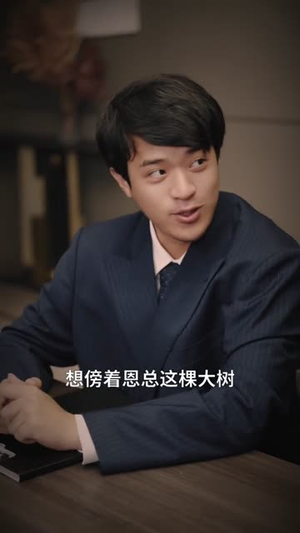 年上月光之姐姐的专属骑士（68集）短剧结局合集限免刷