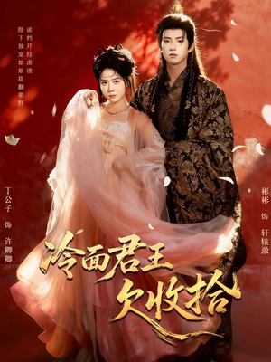 陛下,娘娘又读档了(62集) 陛下,娘娘又读档了(62集)短剧大结局全集解锁