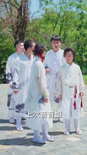 我一个校长,吊打诸天妖魔很合理吧(80集) 我一个校长,吊打诸天妖魔很合理吧(80集)短剧完结全集限免刷