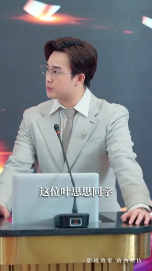 长姐为刃，为妹撑腰（56集）短剧高分全集在线刷