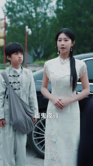 真千金是玄门天师（81集）短剧全剧终在线连看