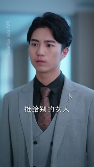 顾先生你的心尖儿不太乖（60集）短剧全剧终合集放送