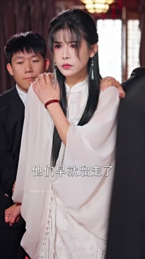 摸骨(74集) 摸骨(74集)短剧超清全集在线看