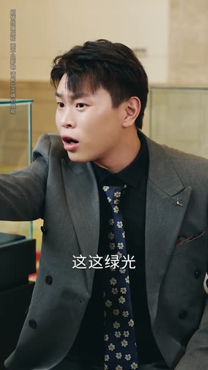 我觉醒心动系统(71集) 我觉醒心动系统(71集)短剧终篇全集限免看