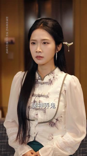 仙契毁,天命诛(60集) 仙契毁,天命诛(60集)短剧大结局超前点映