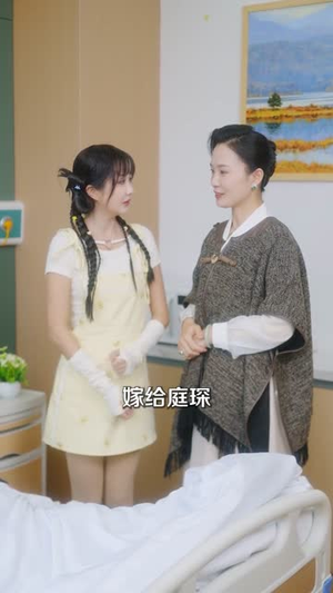 老公是小绿植，没关系我是园丁（57集）短剧经典全集任你选