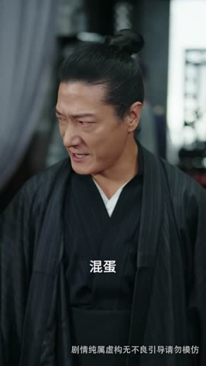 督军不可辱（45集）短剧全剧终在线连看