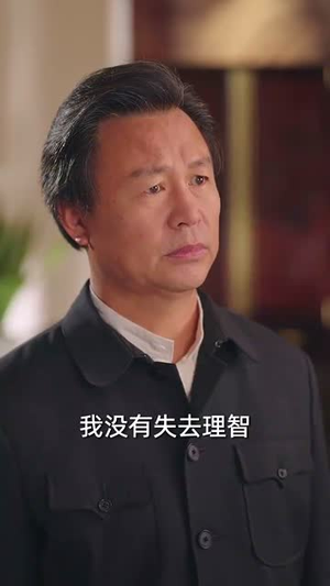 为她悸动（87集）短剧全剧免费合集