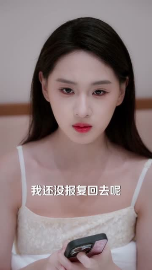 老娘手撕剧本由我不由天（80集）短剧结局合集限免刷