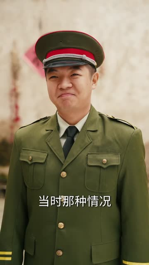 重活一世：不当怨种当大佬（80集）短剧热映全集免费刷