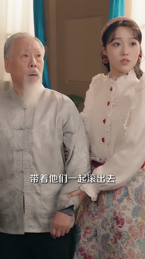 开局白绫，我在80年代卷成首富（80集）短剧宝藏全集限免看