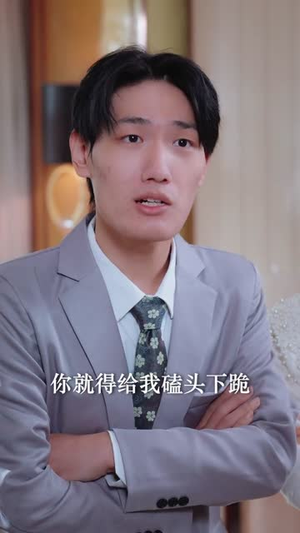 维修就变强，我手搓万物（82集）短剧最终回限免畅看