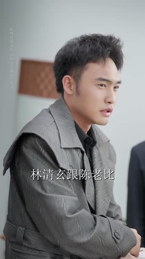 家主不好惹她修得可是无情道（72集）短剧宝藏全集限免看