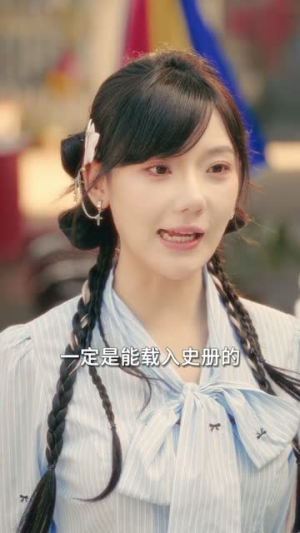 重回2005，姐的人生姐做主（60集）短剧全剧终限免合集