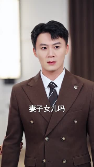 天降双宝爹地请签收(84集) 天降双宝爹地请签收(84集)短剧热映全集免费刷