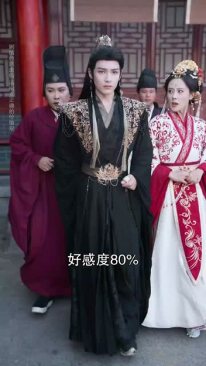 皇帝你别走(84集) 皇帝你别走(84集)短剧合集通宵追更版