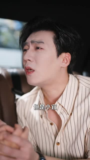 千金重生:心机总裁套路深(75集) 千金重生:心机总裁套路深(75集)短剧合集通宵追更版