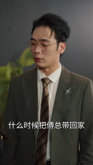 许你妄野（80集）短剧全系列免费畅享