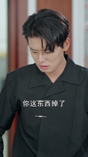 身为养子假少其实我只想跑路（83集）短剧全集特惠限时看