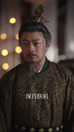 我的祖父是朱元璋（71集）短剧合集4K修复版