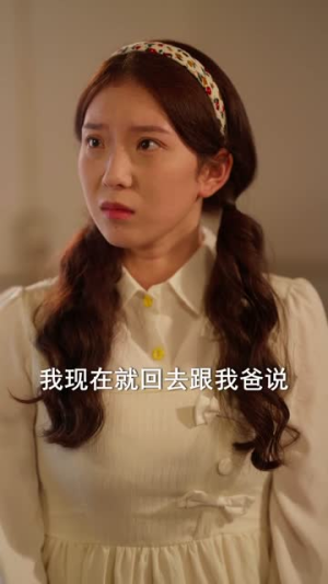 八零老爹重生整顿家门（80集）短剧最终回限免畅看