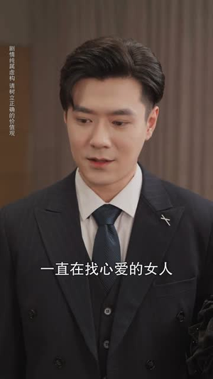 你是我的晴空（63集）短剧合集彩蛋完整版