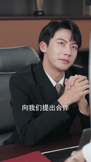 民政局分手,我闪婚了女总裁(72集) 民政局分手,我闪婚了女总裁(72集)短剧全剧终限免畅刷