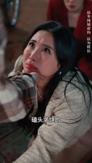 母似瀚海(71集) 母似瀚海(71集)短剧全集特惠限时看