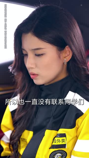 绑定吹牛系统,校草和同学惊呆了(73集) 绑定吹牛系统,校草和同学惊呆了(73集)短剧合集蓝光画质