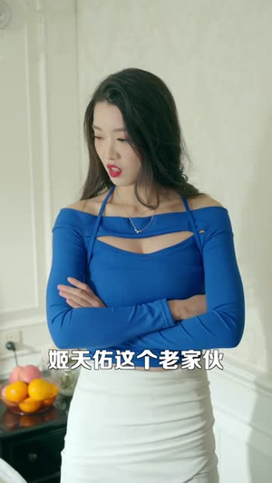 天启：诛仙（80集）短剧合集通宵追更版