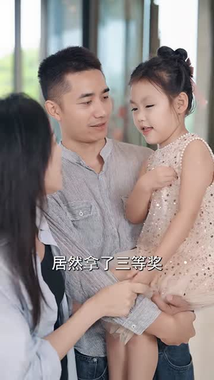 未逢仍念往（60集）短剧完结篇全集连播