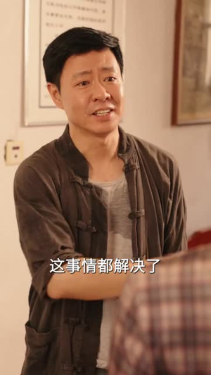 老太一身反骨，带子女逆风翻盘（60集）短剧热播全集免费追