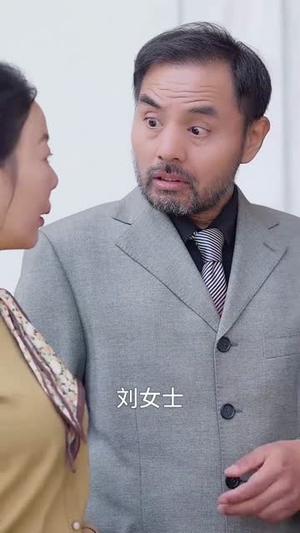 换心局中局（54集）短剧全剧终合集放送