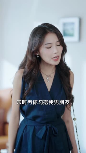 小狗不听话（70集）短剧大结局全集特惠