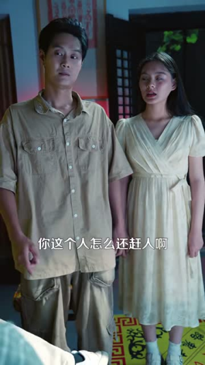 午夜修仙万邪避让（95集）短剧合集蓝光画质