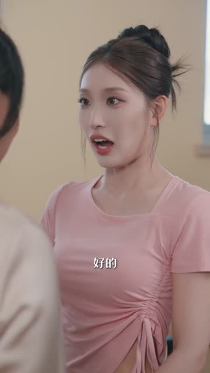 失控热恋（64集）短剧全集特惠限时看