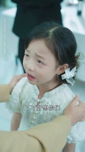 逆子无福继宏业（57集）短剧大结局连更全集