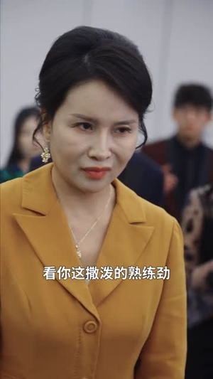 真千金在线整顿窝囊废豪门（59集）短剧最终章免费合集