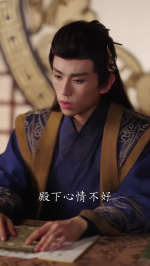 我与殿下亲亲日常（60集）短剧最终章免费合集